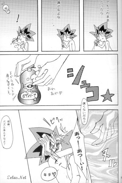 Direct Attacker! page 9 full