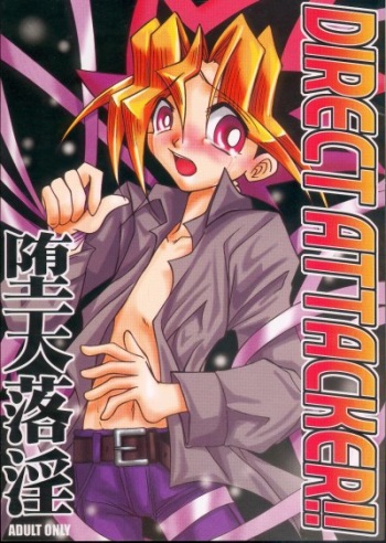 Direct Attacker! cover