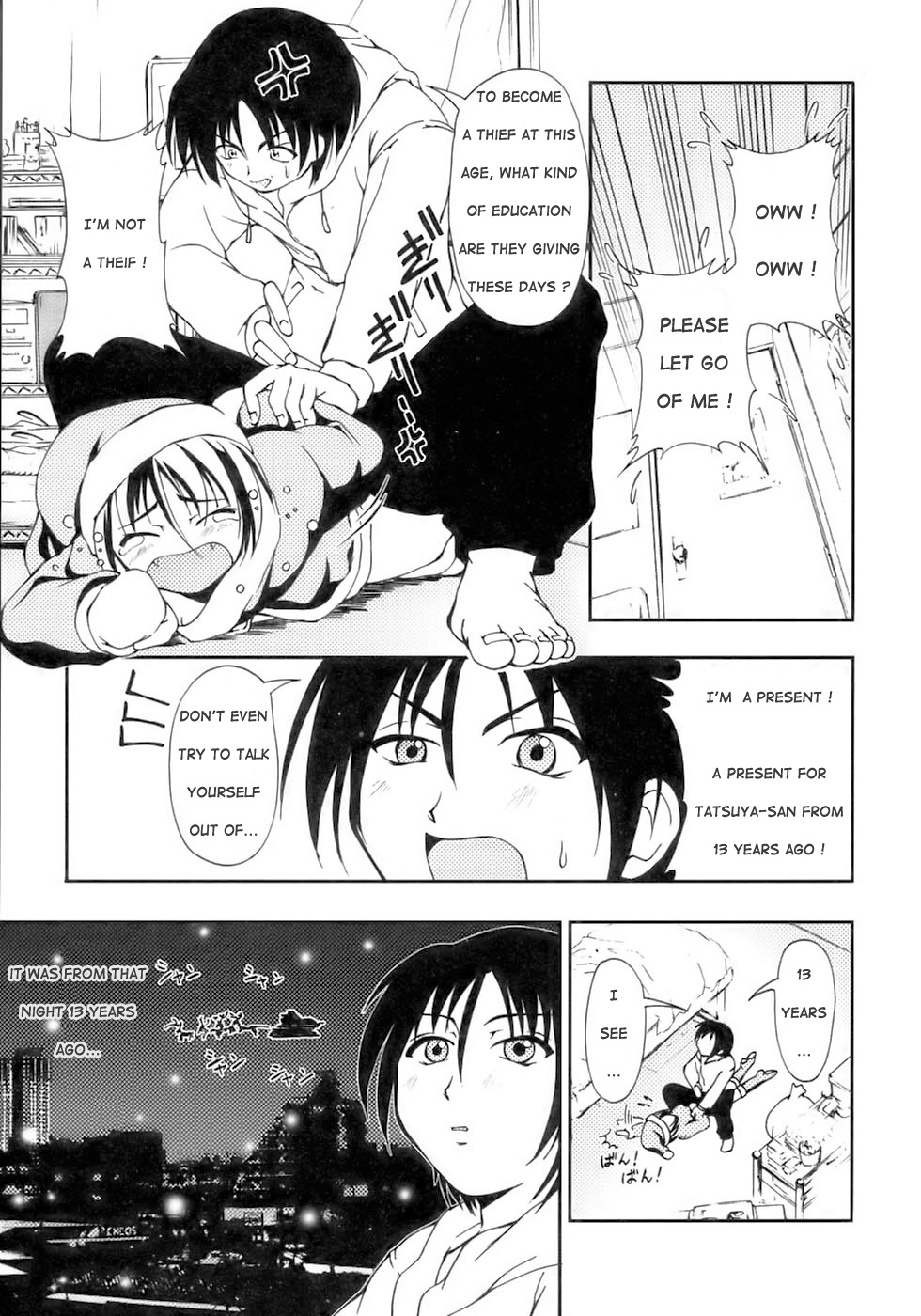 13-nen Okure no Present | A 13-Year-Late Present page 3 full