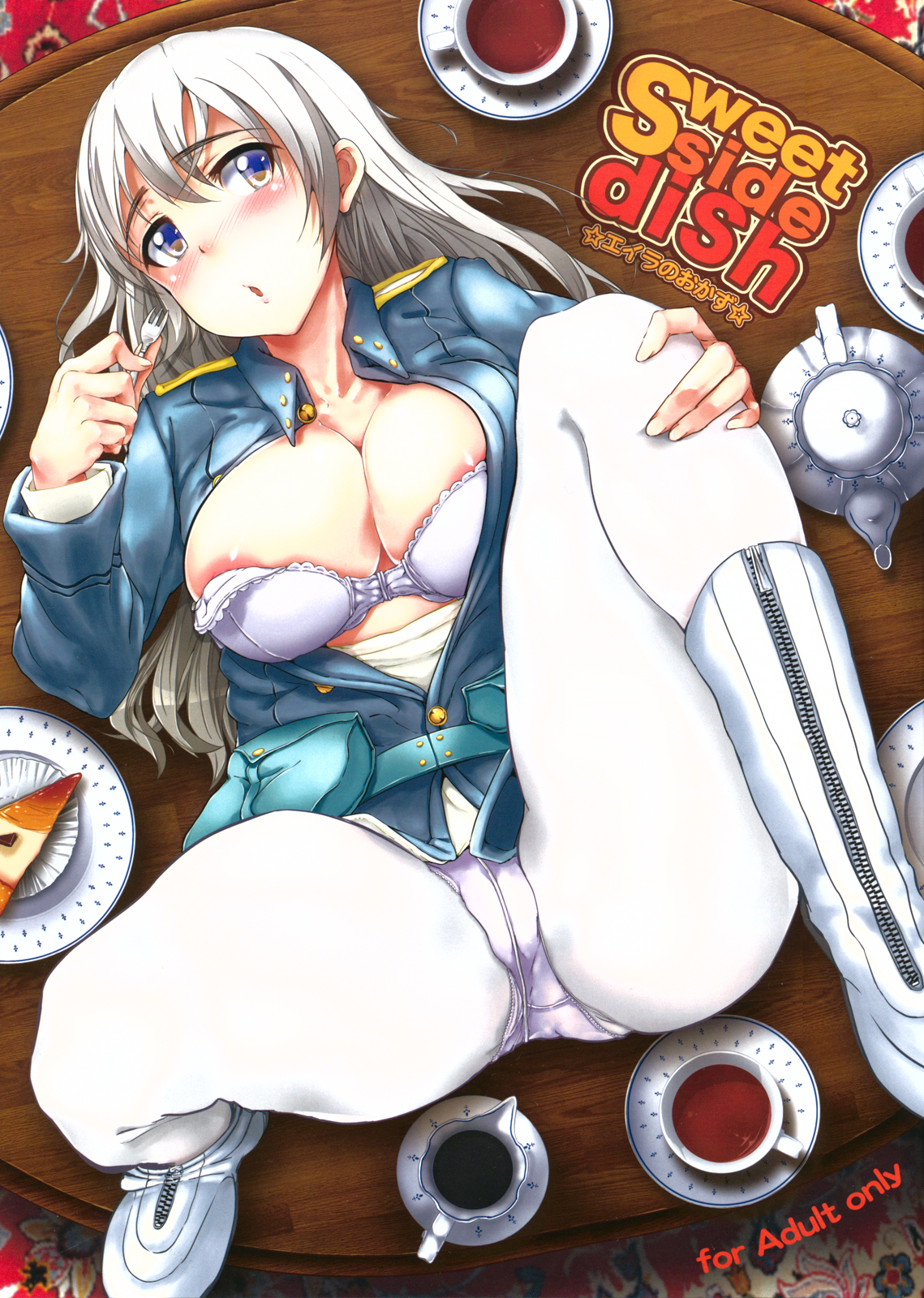 sweet side dish Eila no Okazu page 1 full