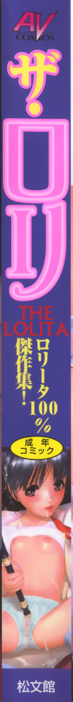 The Lolita page 2 full