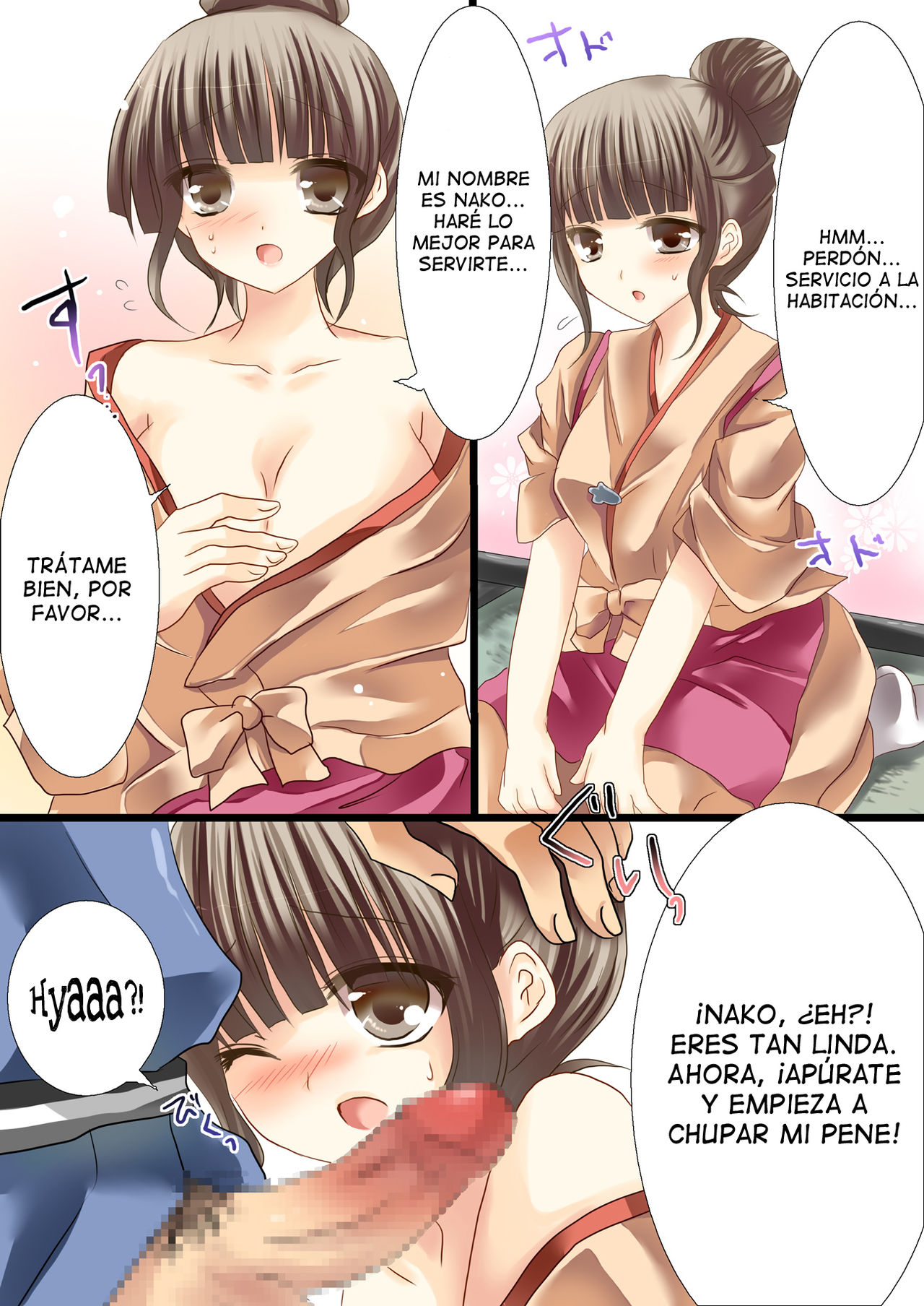 Yume no Iro page 2 full