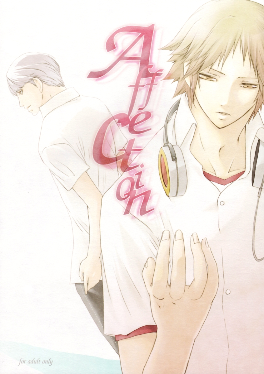Affection page 1 full