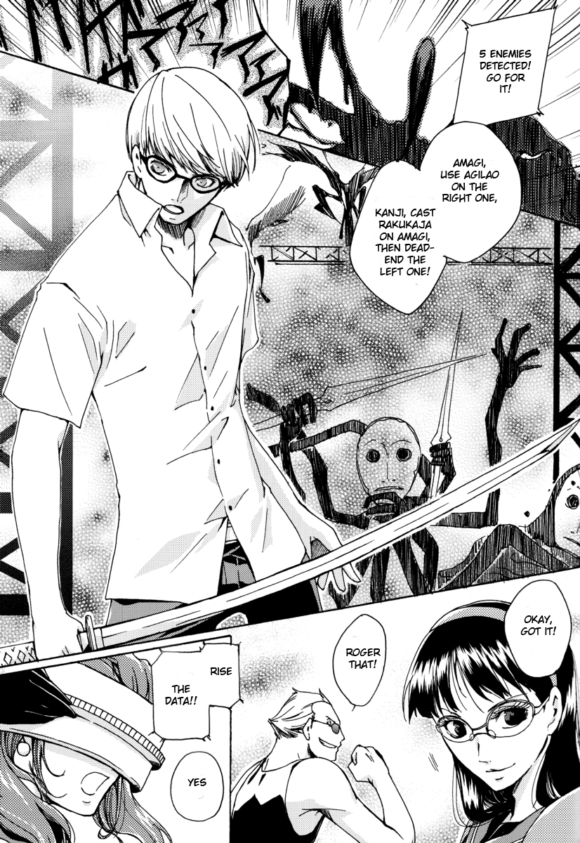 Affection page 6 full