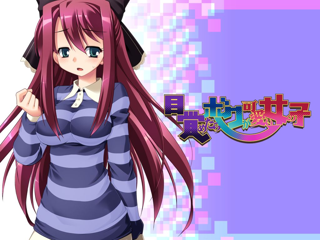 Mezametara, Boku ga Kawaii Onnanoko page 2 full