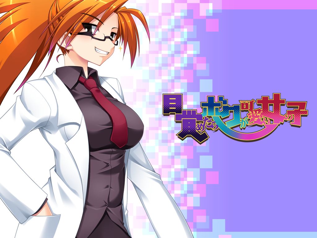 Mezametara, Boku ga Kawaii Onnanoko page 4 full