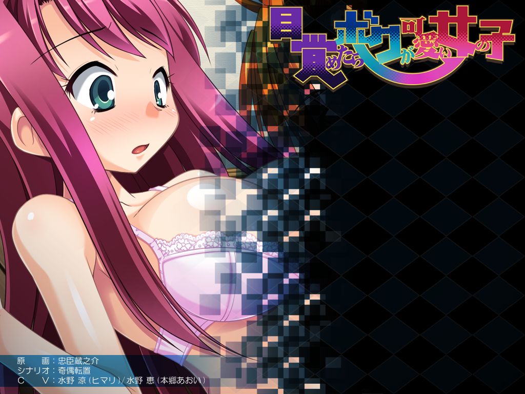 Mezametara, Boku ga Kawaii Onnanoko page 5 full