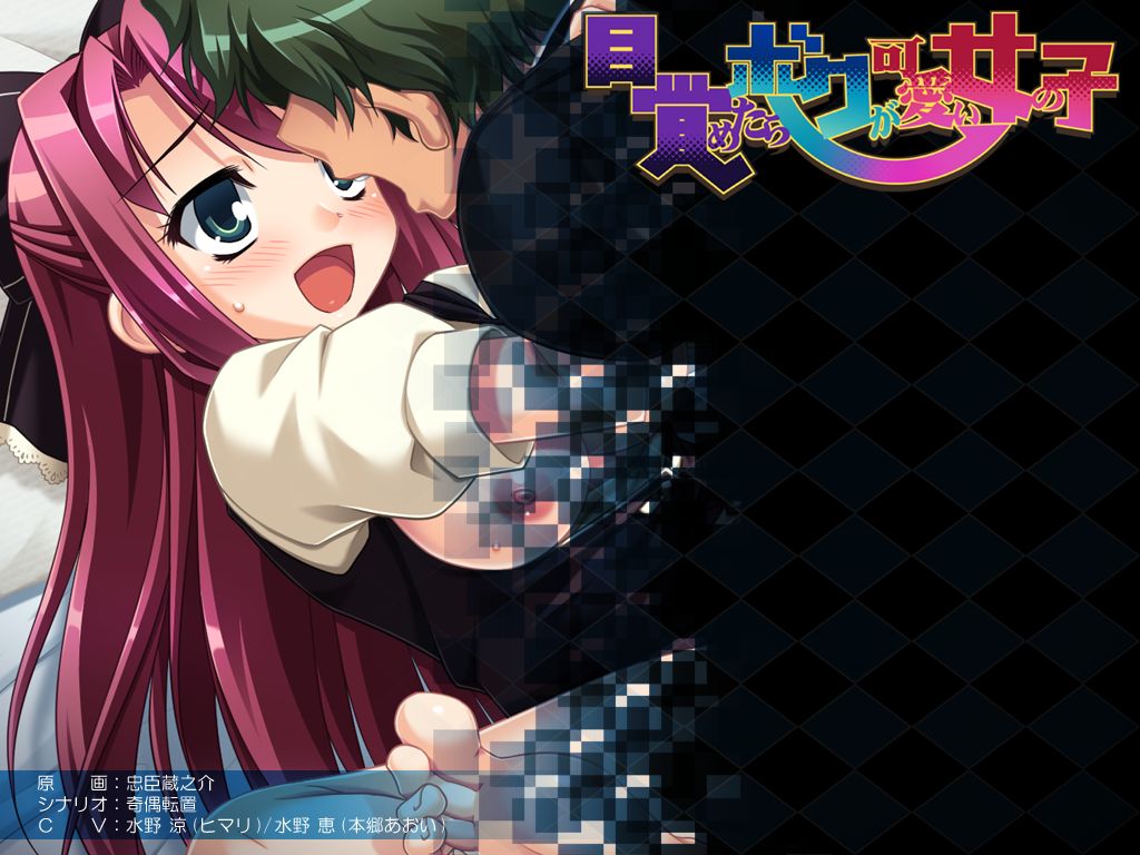 Mezametara, Boku ga Kawaii Onnanoko page 8 full