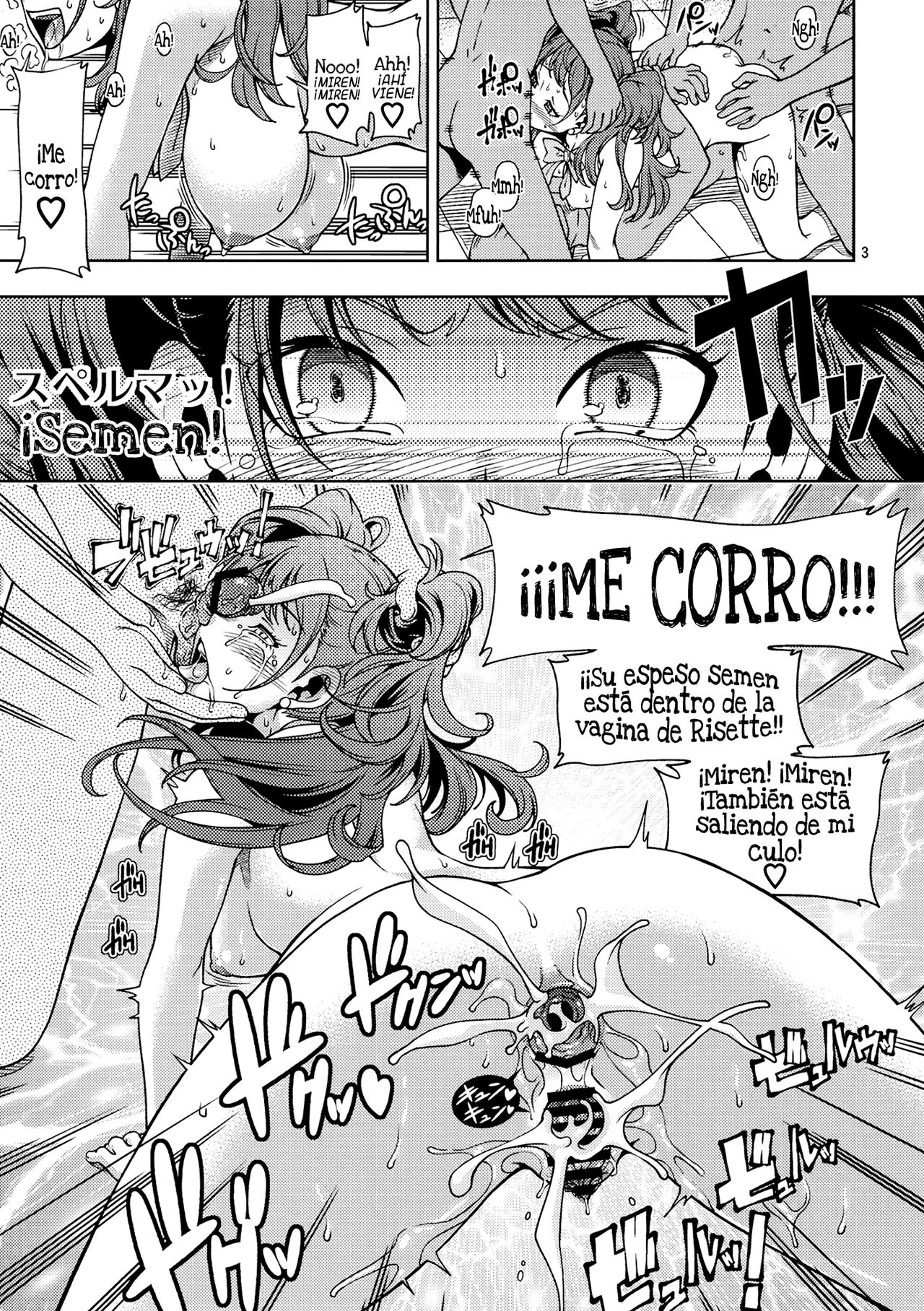 C81 Omake Bon 4P page 3 full