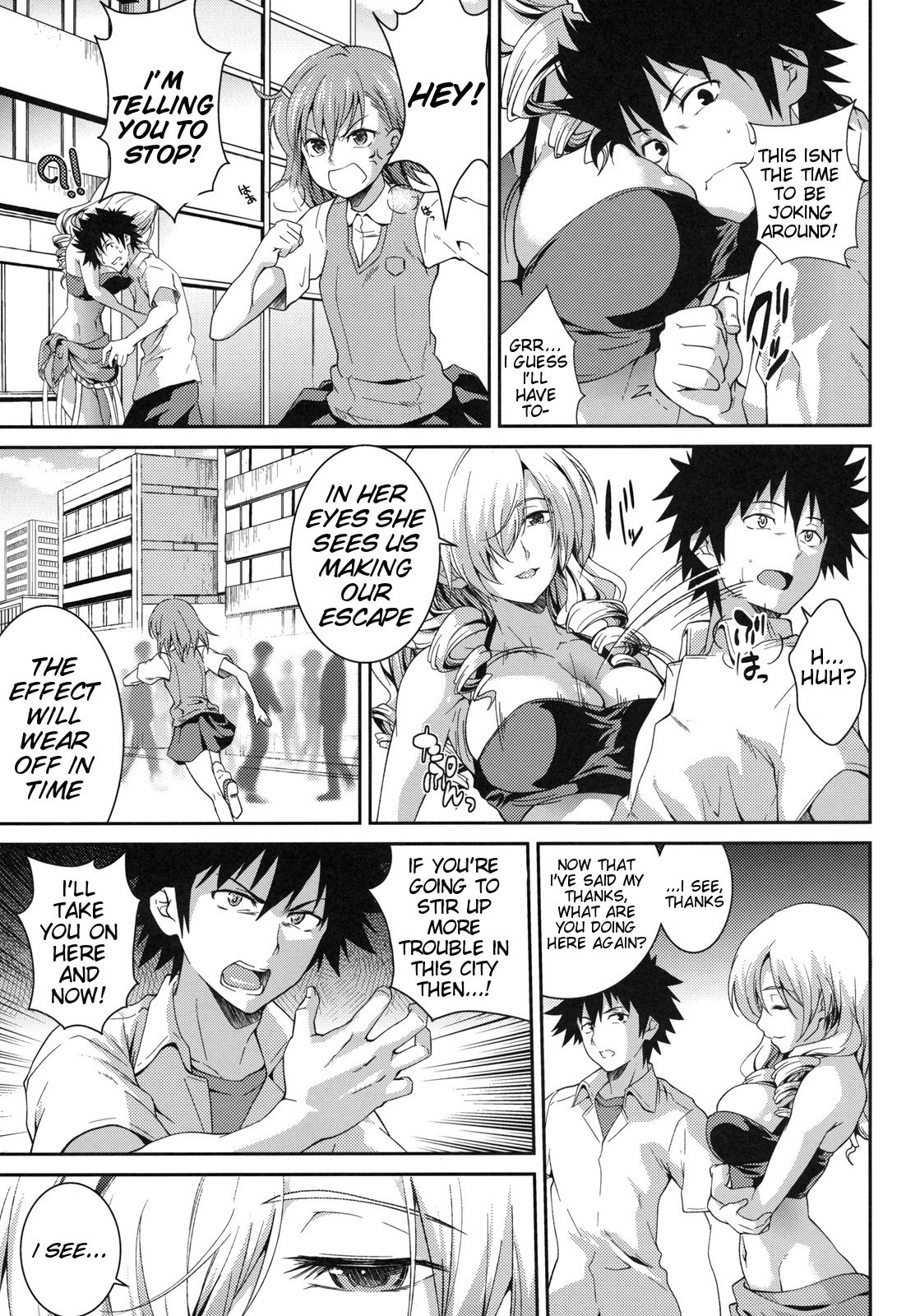 Tateba Shakuyaku Suwareba Botan Aruku Sugata wa 18kin | The View of Her Walking is Adult-Rated page 6 full