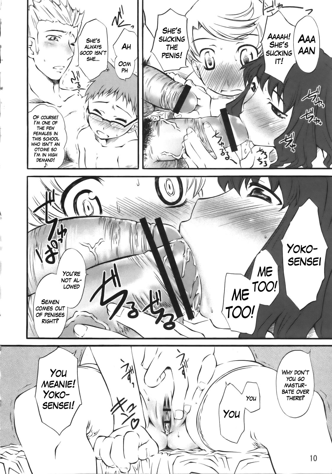 Yukariko Kikuko 17 page 9 full