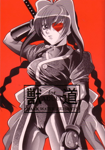 Kemonomichi cover