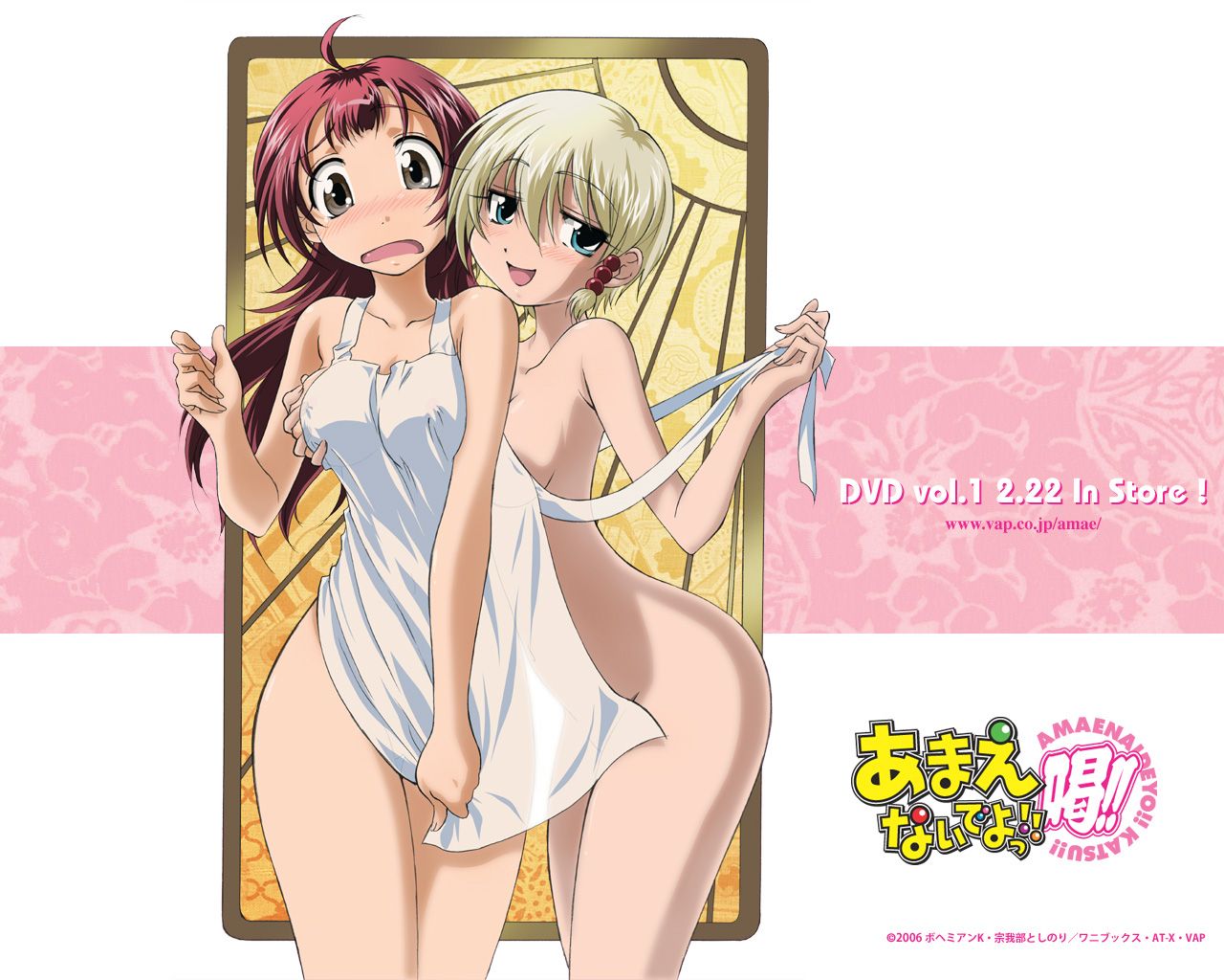 Blush  - HQ page 7 full
