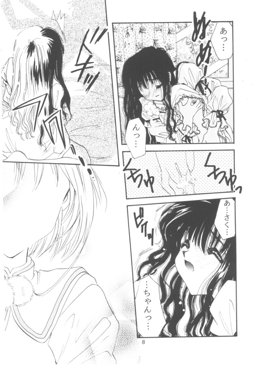 MILK MIX page 7 full