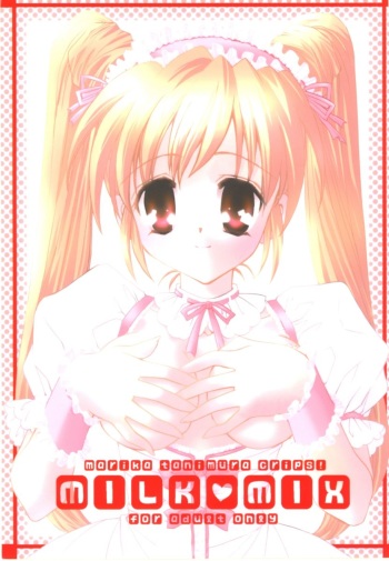MILK MIX cover