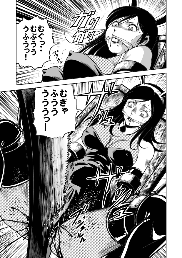 Bunny Girl - Crotch Splitting Torture page 10 full
