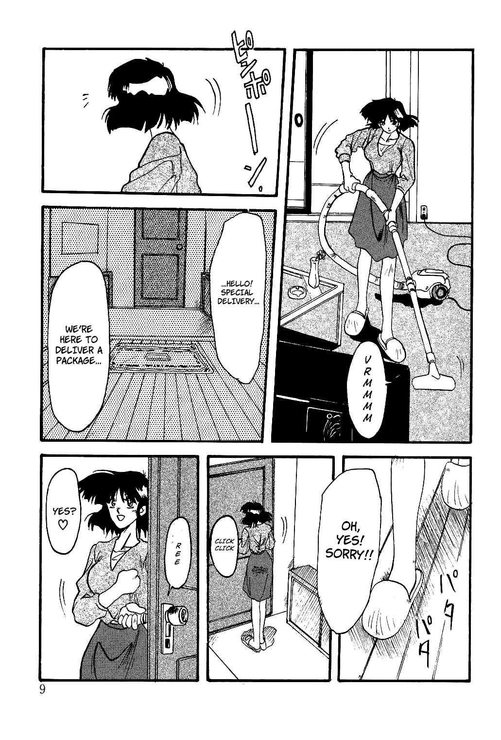 Scarlet Moment page 8 full