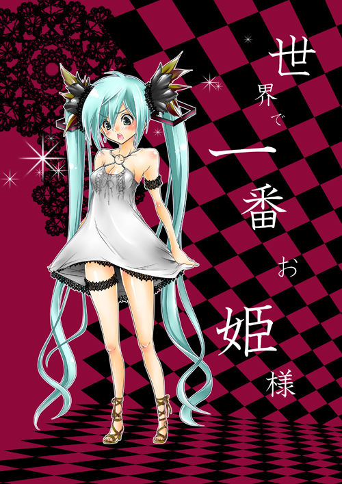 Hatsune Miku 3 page 8 full