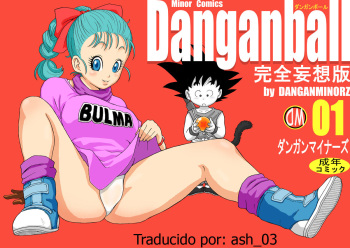 Danganball Kanzen Mousou Han 01 cover