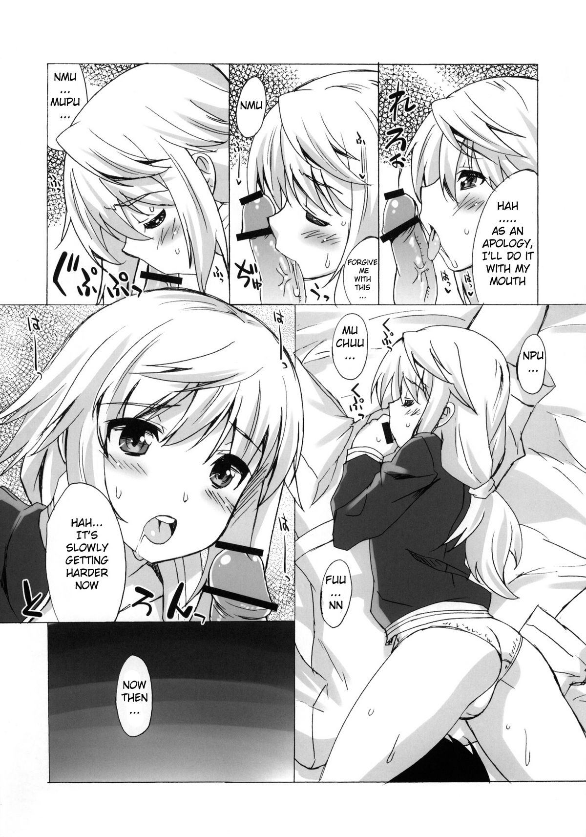 Magical Sky Communication IS page 6 full