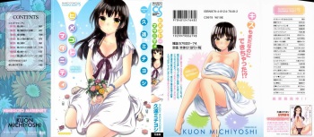 Himegoto Maternity cover