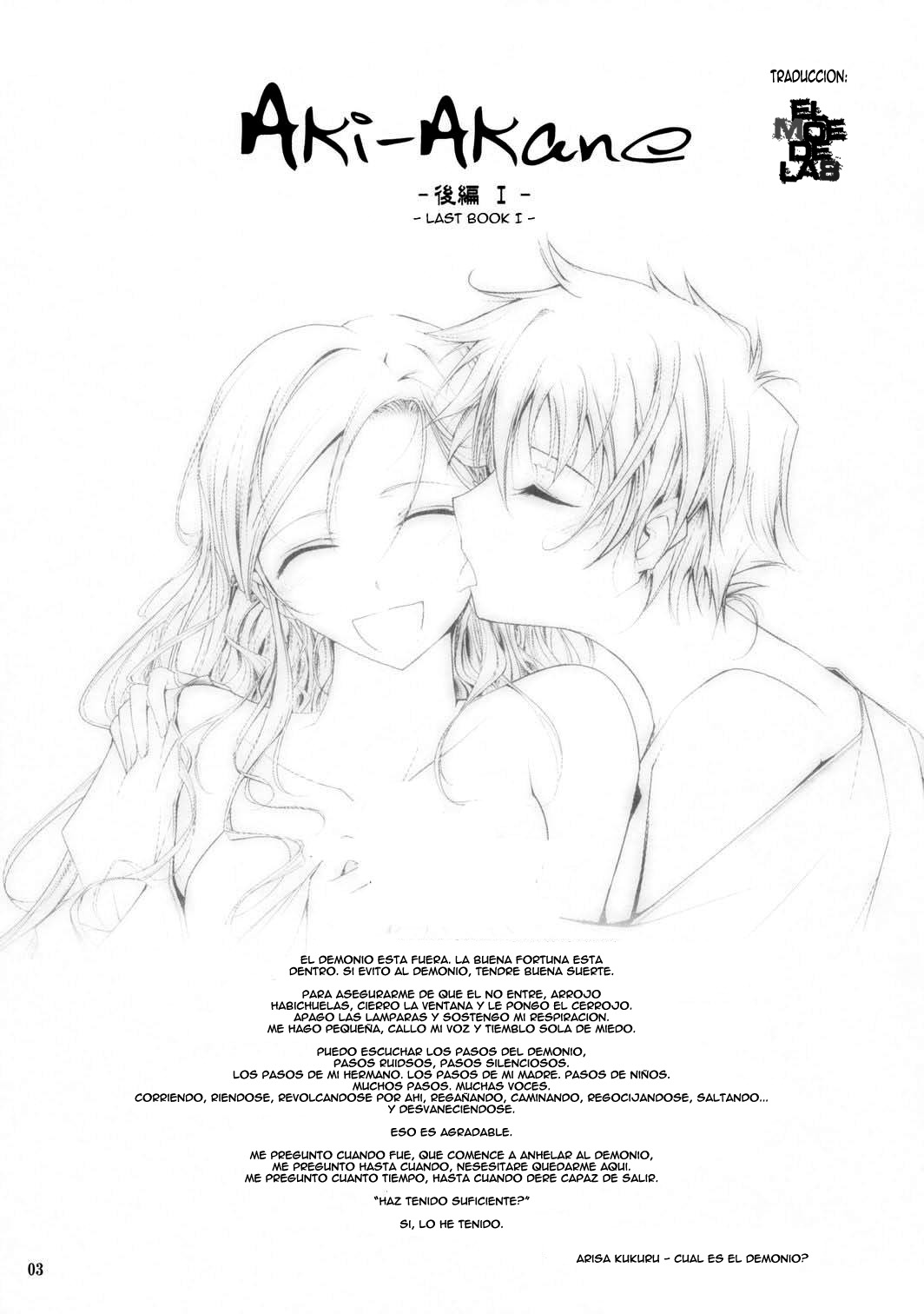 Aki-Akane -Kouhen 1- | Aki-Akane -Secuela 1- page 2 full
