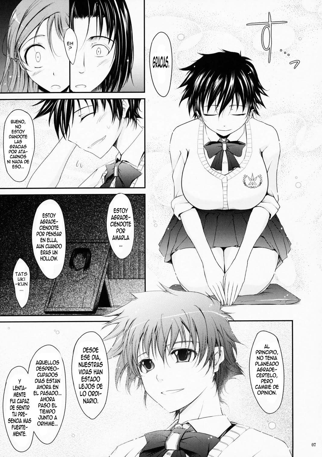 Aki-Akane -Kouhen 1- | Aki-Akane -Secuela 1- page 6 full