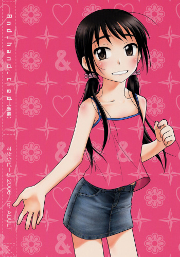 And_hand_tied cover