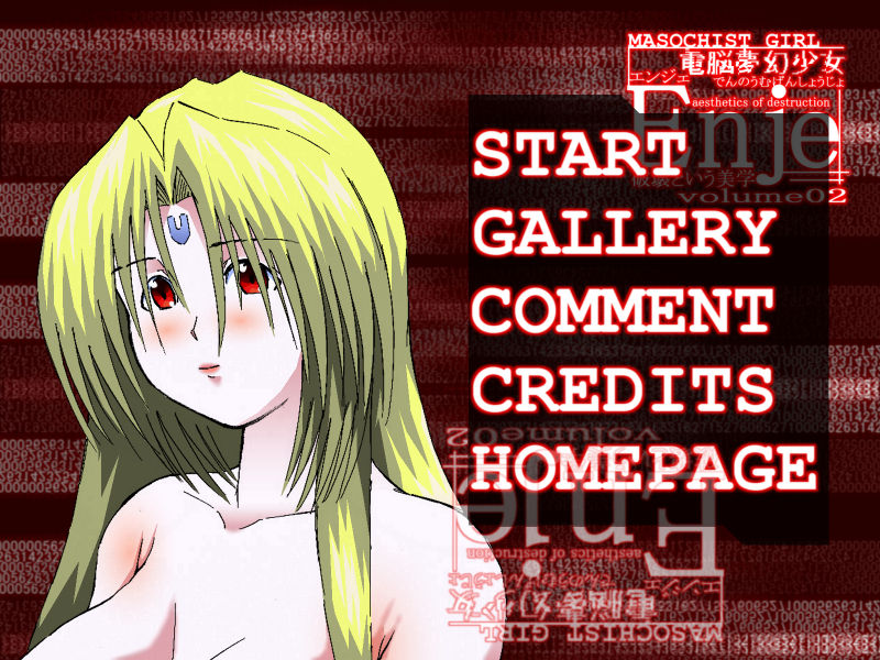 Enje-電脳夢幻少女 volume02 〜破壊という美学〜 page 4 full