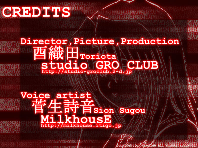 Enje-電脳夢幻少女 volume02 〜破壊という美学〜 page 5 full