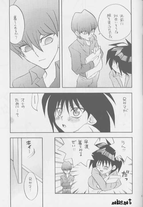 Happy Make page 10 full