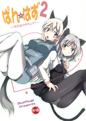 Pan Hazu 2 cover