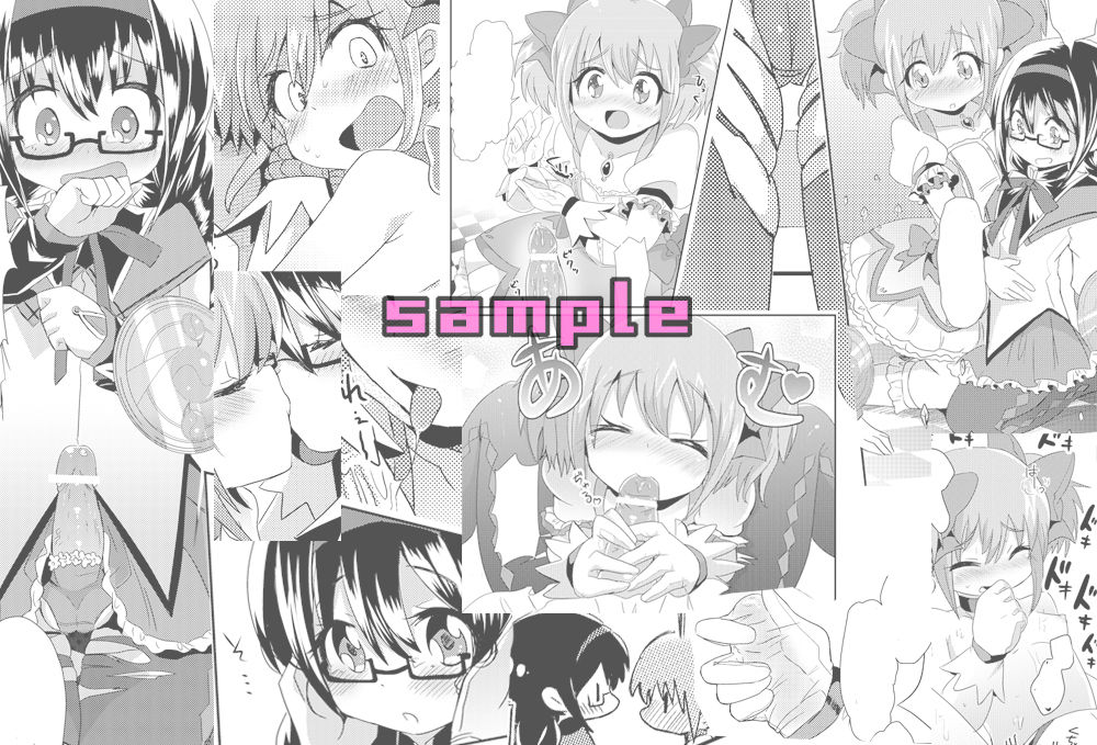 ズズ page 7 full