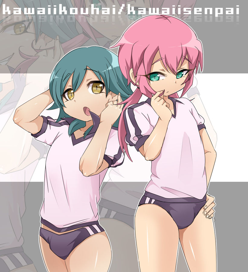 ズズ page 8 full