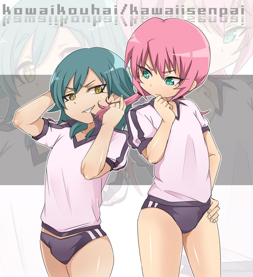 ズズ page 9 full