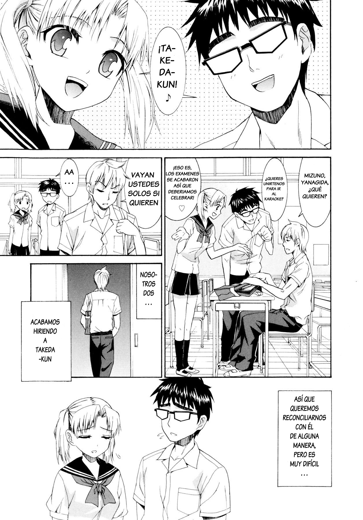 Yanagida-kun to Mizuno-san Ch. 7 page 1 full