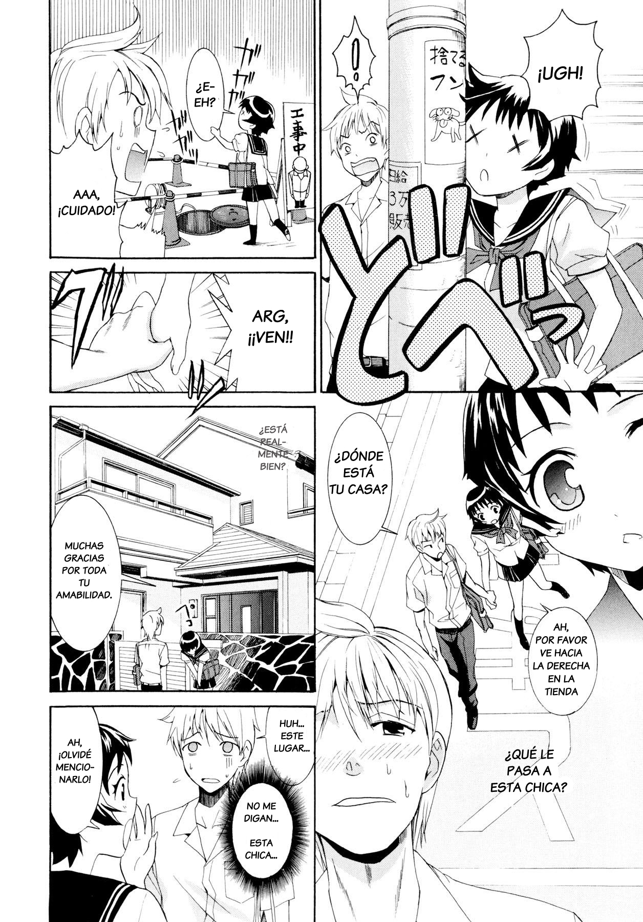 Yanagida-kun to Mizuno-san Ch. 7 page 4 full