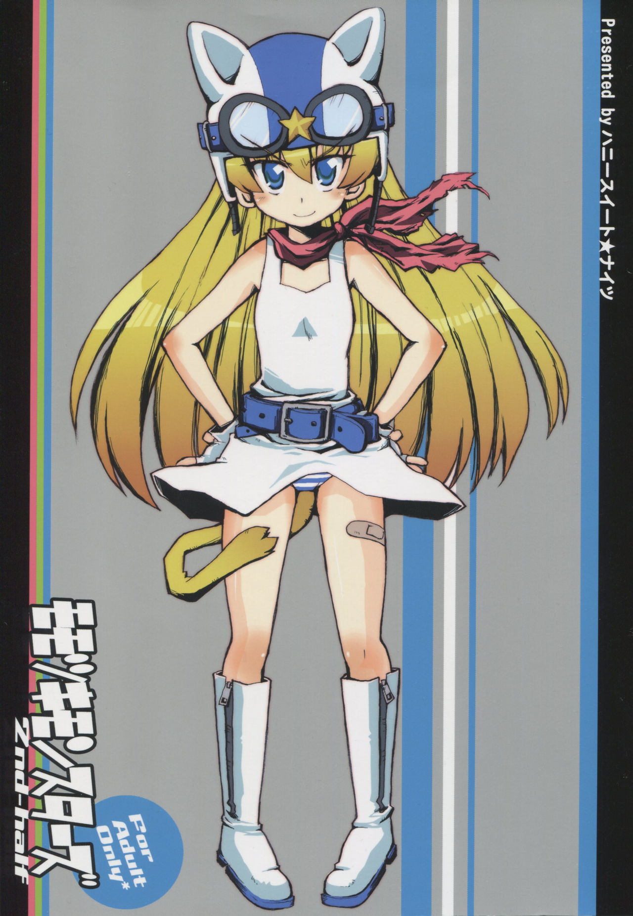 Momo Tsuki Monsters 2nd-half page 1 full