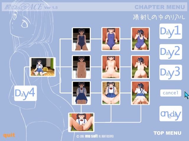 Hizashi no Naka no REAL ～complement～ page 6 full