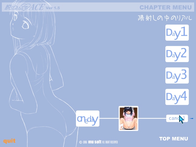 Hizashi no Naka no REAL ～complement～ page 7 full