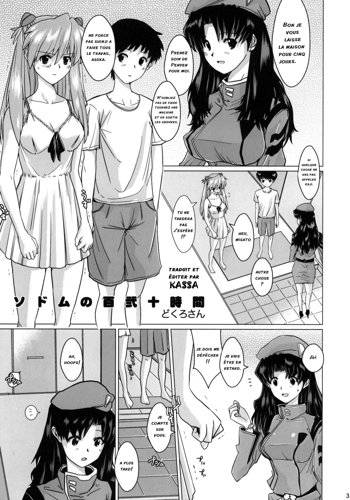 Sodom no Hyakunijyuu Jikan +Paper page 2 full