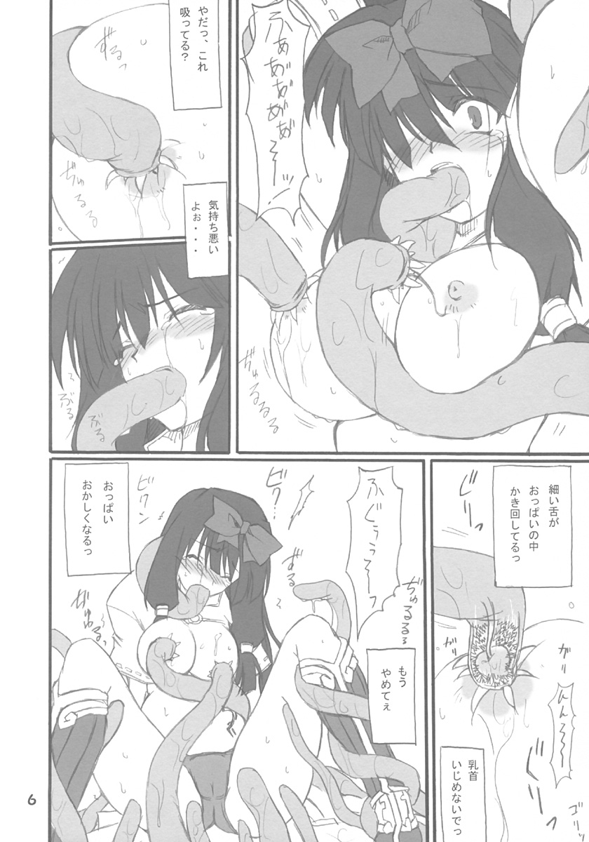 Magi Play page 6 full