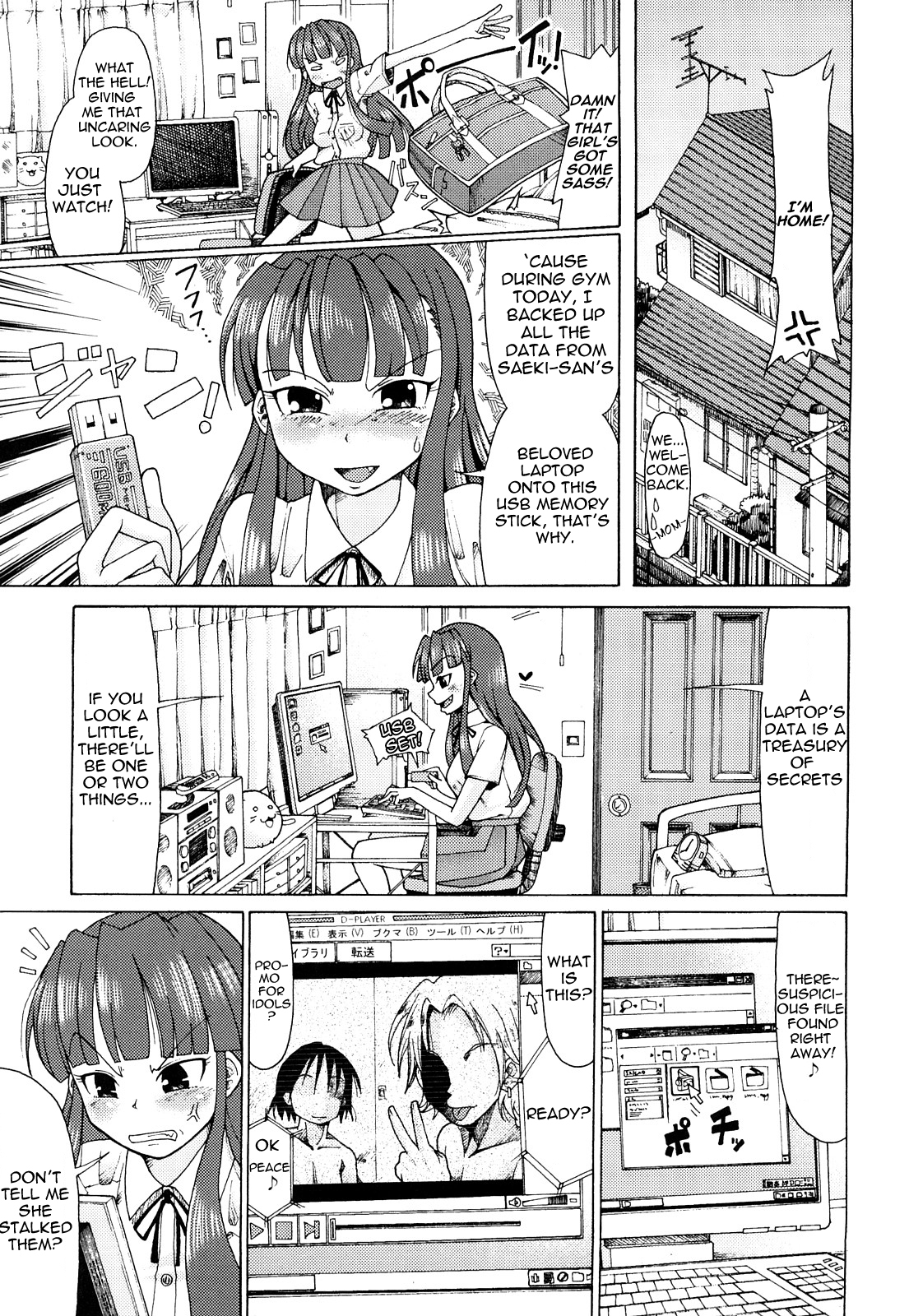 Niku☆Jiru Ch.1 page 3 full