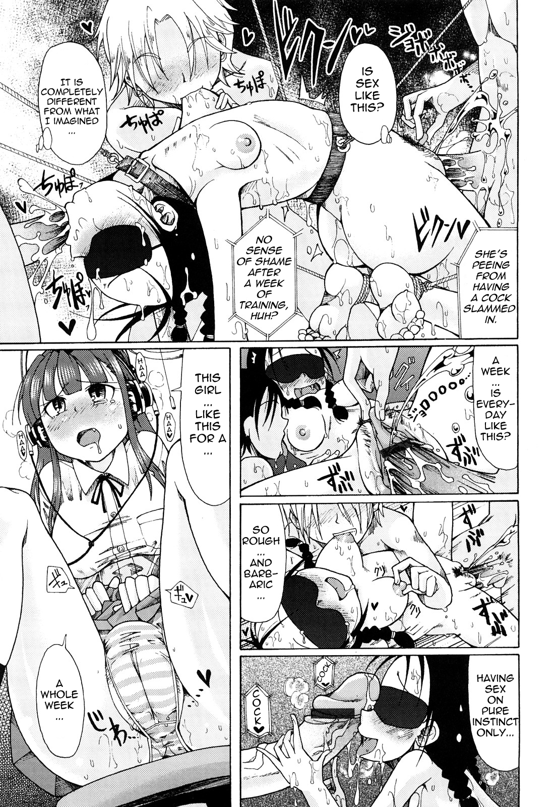 Niku☆Jiru Ch.1 page 7 full