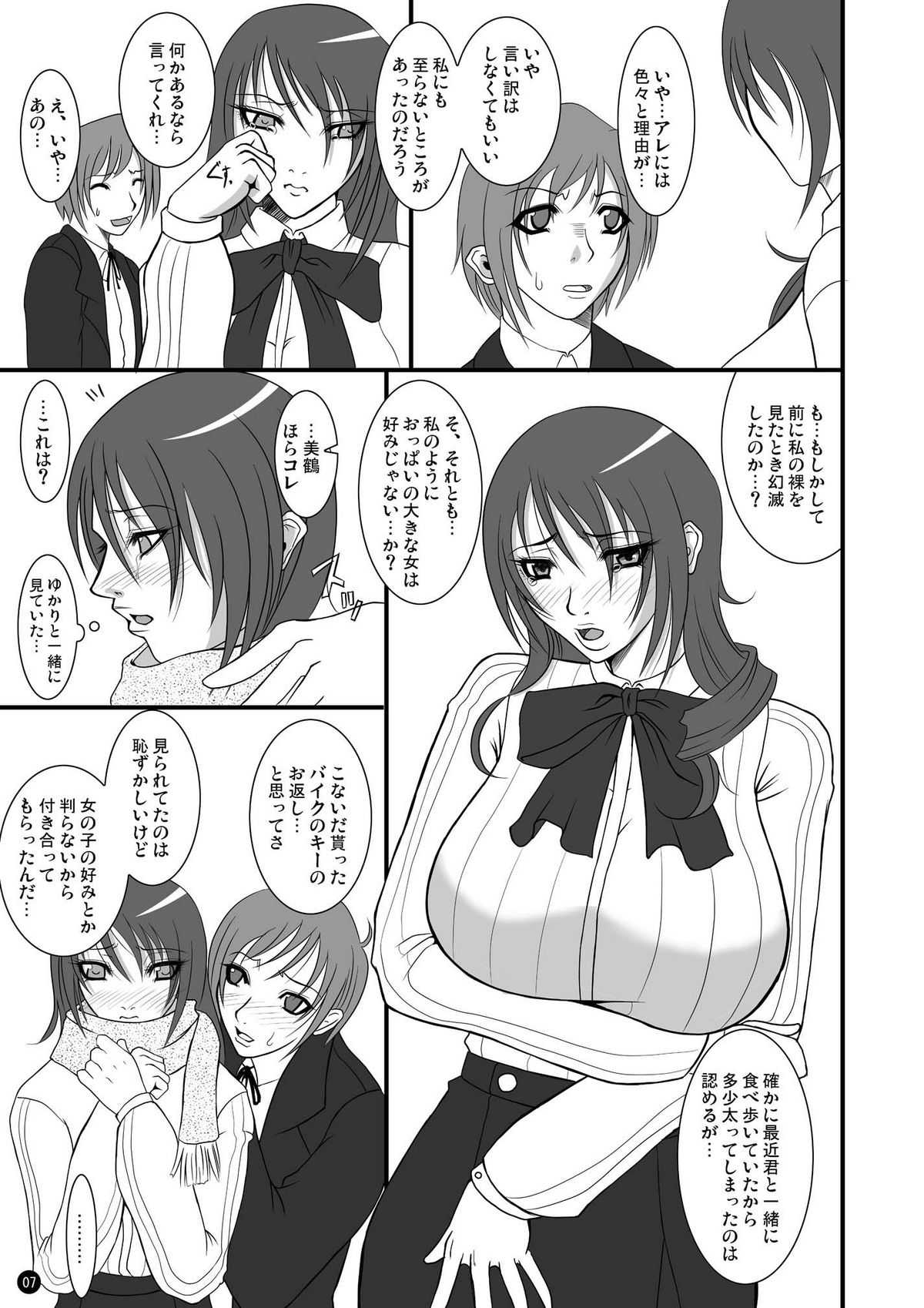 M2 page 5 full
