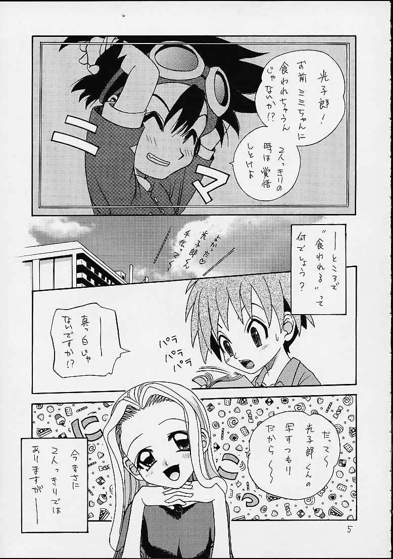 I WISH page 4 full