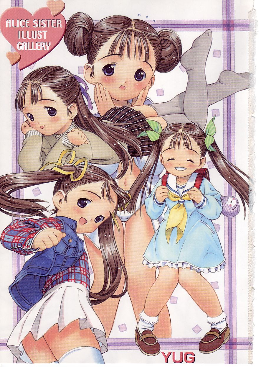 Comic Alice Sister Vol.1 page 7 full