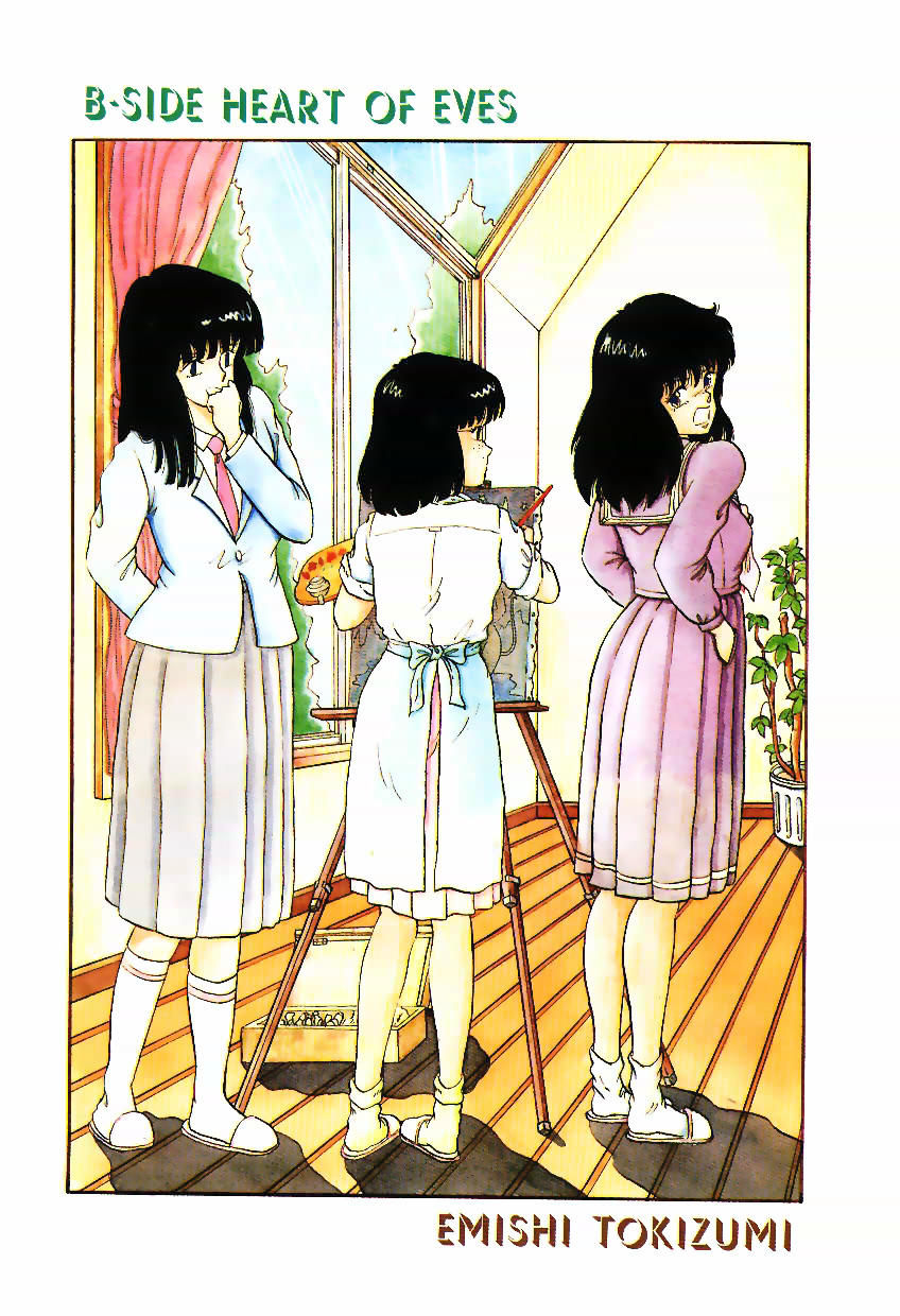 Ibu-tachi no B-men heart page 2 full