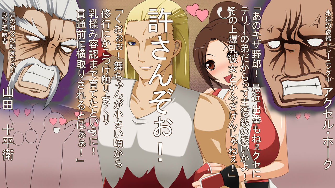 堕舞 page 3 full