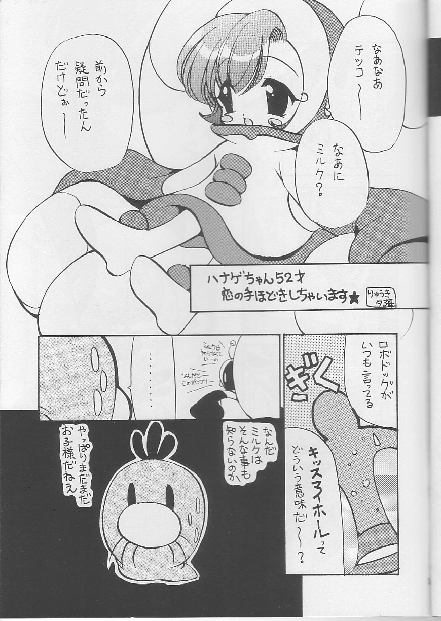 OH!! page 4 full